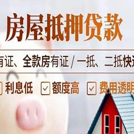 崇仁贷款中介公司新渝启服本地公司
