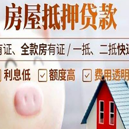 崇仁贷款中介公司新渝启服实力公司