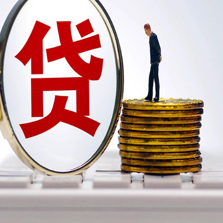 崇仁房产抵押贷款有哪些方式?