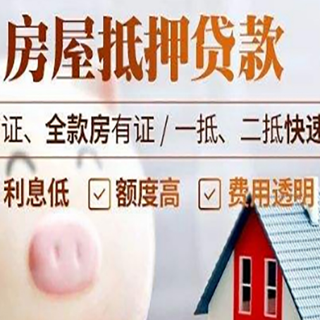 崇仁企业贷款需要满足银行的什么条件?