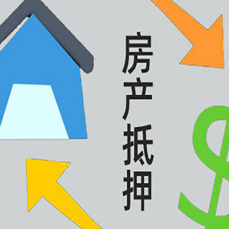 崇仁贷款中介公司靠谱推荐新渝启服